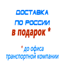 комплекты солнечных батарей для дома в Туринске
